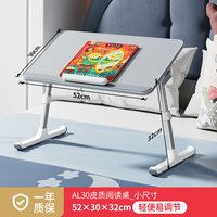 赛鲸 小桌板电脑桌床上折叠车载小桌板学习桌可调节升降神器书桌