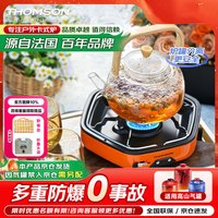 汤姆逊 户外防风卡式炉 蜂巢单头气炉