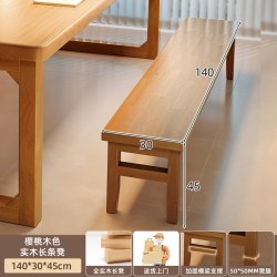 蔓斯菲尔 实木书桌去客厅化一体桌大板桌家用阅读学习办公桌长条桌子工作台