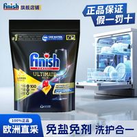 百亿补贴：亮碟 量子洗碗凝珠多效合一块粉洗碗机专用洗涤剂