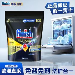 亮碟 量子洗碗凝珠多效合一块粉洗碗机专用洗涤剂
