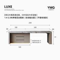 高级智能齐平岛台餐桌一体电动升降伸缩开放式厨房家用岩板中岛台
