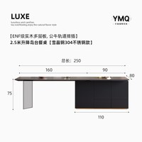 不锈钢岛台餐桌齐平厨房餐厅多功能工作台定制电动升降岛台办公桌