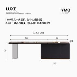 不锈钢岛台餐桌齐平厨房餐厅多功能工作台定制电动升降岛台办公桌