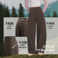 蕉下 WB007&WB006 防泼水 幻影灰 S 女士休闲裤