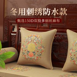 双面冰丝藤席沙发凉席坐垫夏季通用坐垫防滑垫子红木实木沙发座垫