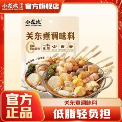 小龙坎 关东煮调味料 0脂0防腐剂添加 汤底 日式寿喜火锅底料