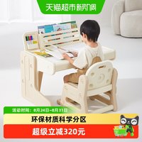 88VIP:曼龙 儿童多功能学习桌宝宝益智玩具桌可升降积木桌