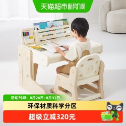 曼龙 儿童多功能学习桌宝宝益智玩具桌可升降积木桌