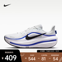 NIKE 2026年男子NIKE AIR WINFLO 12跑步鞋 HV9272-105 42