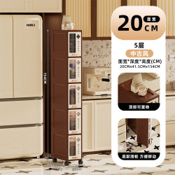 20cm窄缝多层收纳柜