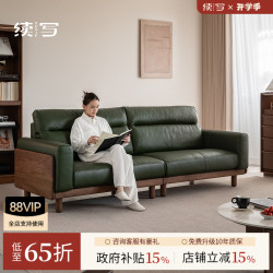 续写 家具实木沙发北美黑胡桃木复古风客厅小户型家用真皮艺沙发