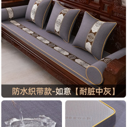 沙发垫四季通用红木沙发座垫罗汉床专用垫固定防滑定做乳胶坐垫子