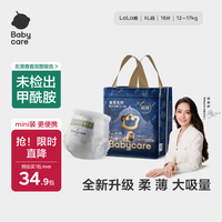 babycare 皇室狮子王国系列 拉拉裤 XL18片