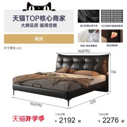 帕沙曼 真皮床意式极简主卧大床1米8双人床头软包靠背新款高脚婚床