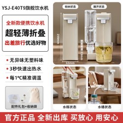 小熊 YSJ-E20K2-1 电动抽水器 白色