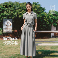 森马 套装|商场同款两件套|森马女夏季polo衫松紧腰伞裙2026新款