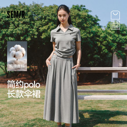 森马 套装|商场同款两件套|森马女夏季polo衫松紧腰伞裙2026新款