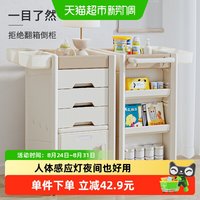 88VIP：哈比树 家用落地多层置物架收纳柜零食分类移动储物柜
