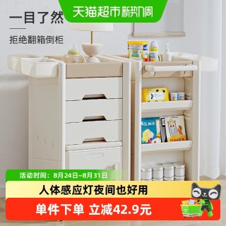 88VIP：哈比树 家用落地多层置物架收纳柜零食分类移动储物柜