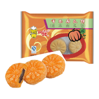 阿诺 黑糯米糕 雪花南瓜饼300g*1袋 油炸小吃
