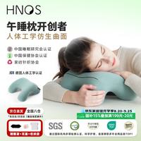 西诺思 大酣午睡枕成人初高中生办公室好物学生趴睡枕头午休神器常规绿色