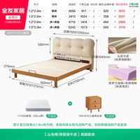 全友 家居奶油原木风儿童真皮床头层牛皮软包男女小孩单人实木床