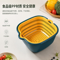 米卡博 水果蔬菜沥水篮双层果蔬收纳筐洗菜厨房客厅多功能塑料收纳筐 豪华8件套