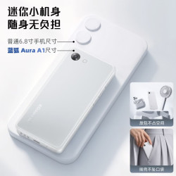 蓝狐 Aura A1 4.7英寸LCD屏 白色 8GB+128GB 智能手机
