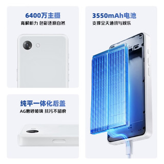 蓝狐 Aura A1 4.7英寸LCD屏 白色 12GB+256GB 智能手机