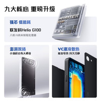 蓝狐 Aura A1 4.7英寸迷你屏 白色 12GB+256GB 智能手机