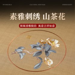 沙发垫四季通用2026新款中式刺绣固定防滑客厅坐垫靠枕套固定防滑