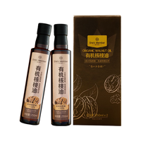 1号会员店 有机核桃油 0反式脂肪酸 250ml*2瓶