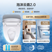 恒洁 轻智能马桶海豚座Max灵动智控感应翻盖DCQ613C-400免费送装