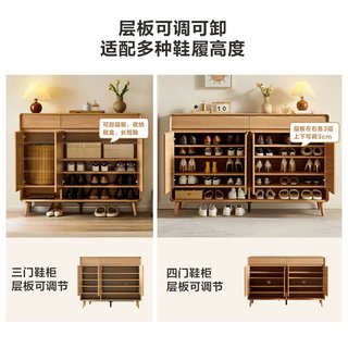 全友家居 原木风 入户鞋柜