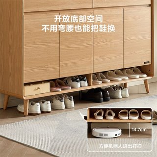 全友家居 原木风 入户鞋柜
