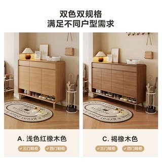 全友家居 原木风 入户鞋柜