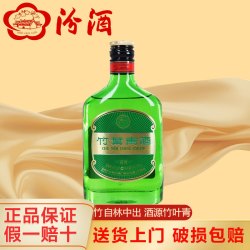 汾酒 山西杏花村汾酒竹叶青酒 45度 125mL 1瓶 竹叶青好运竹