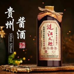 涟江 非遗酒厂贵州涟江大曲酱香100%纯粮食白酒53%Vol500ml