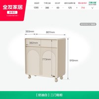 全友 家居奶油风鞋柜收纳柜一体靠墙家用门口入户玄关收纳置物柜子