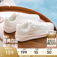 安踏 轻松板鞋夏季透气厚底小白鞋纯白色休闲鞋轻便运动鞋子男 纸莎白-2 轻松1 42