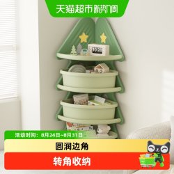 哈比树 儿童玩具收纳置物架靠墙宝宝书架落地多层储物