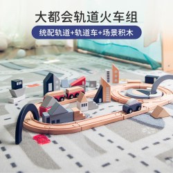 EverEarth 大都会轨道火车木质儿童玩具拼装宝宝小火车套装1岁-6岁