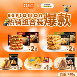 ZHAIFOOD 披萨饼 儿童学生营养早餐 半成品加热即食 速食 热销超省心组合630g