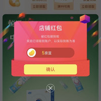 中粮营养健康京东自营旗舰店关注领5京豆