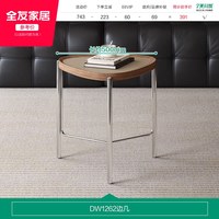 全友 家居现代简约微晶石茶几客厅创意异形茶几组合