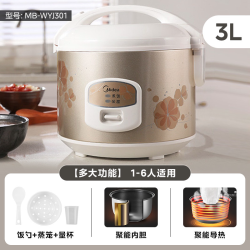 美的 电饭煲3L升小型老式一键式操作机械电饭锅家用老人1-3人不粘