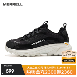 MERRELL MOAB SPEED 2GTX户外低帮男女款越野鞋防水防滑轻量越野跑徒步鞋 J038172黑色 女 39