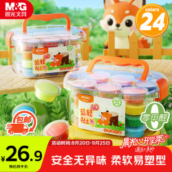 晨光 小熊哈里系列 AKE04545  彩泥套装玩具 24色