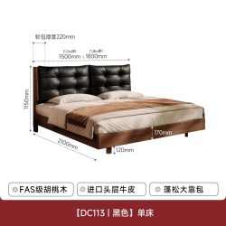 索菲亚 中古风头层牛皮实木床家用主卧胡桃木软包1米5双人大床jp